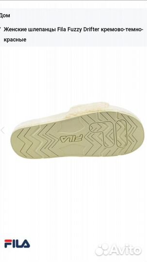 Fila Fuzzy Drifter. Шлёпанцы. Новые. Размер 40-41