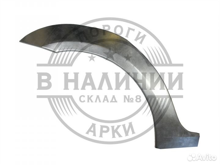 Рем арка Renault Logan 1 правая