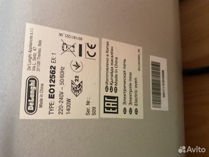 Электронная печь