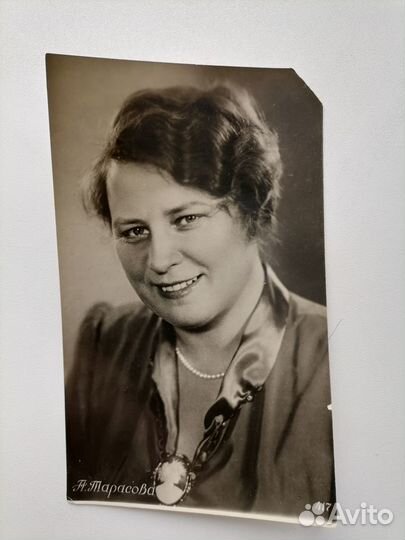 Коллекционеру. Фото 1954 год