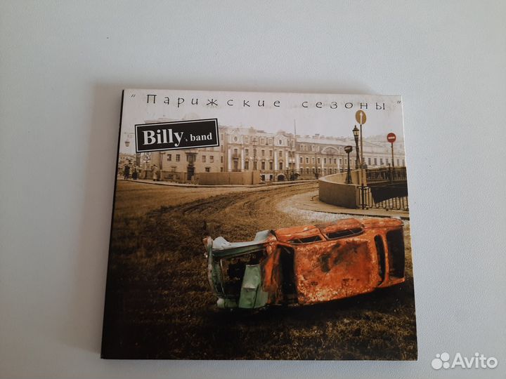 Billy's Band - Парижские сезоны