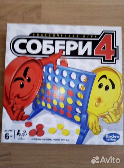Игры настольные