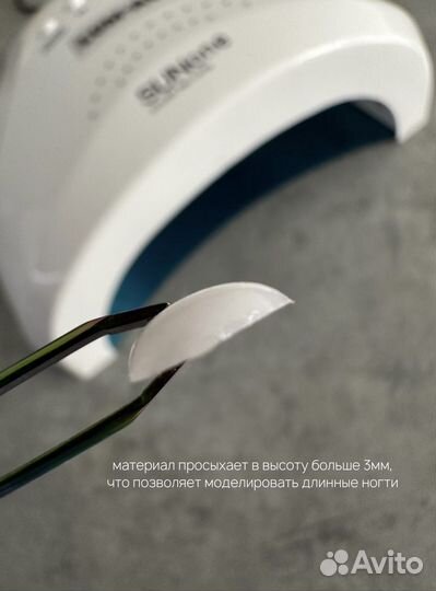 Лампа для маникюра лампа для сушки ногтей