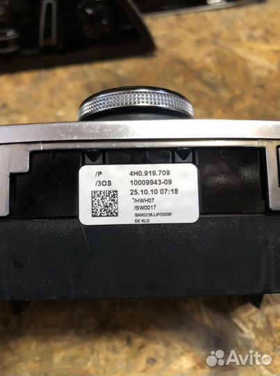 Панель управления мультимедией задний audi a8 d4