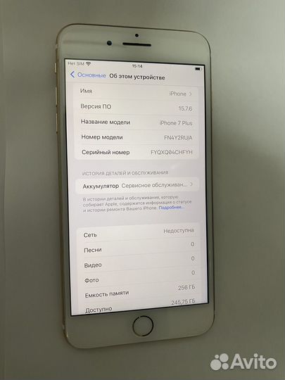 iPhone 7 Plus 256Gb