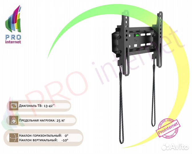Кронштейн для телевизора 13
