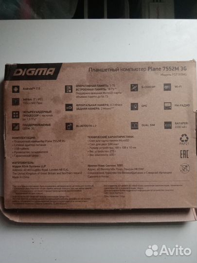 Планшет digma plane 7552m 3g