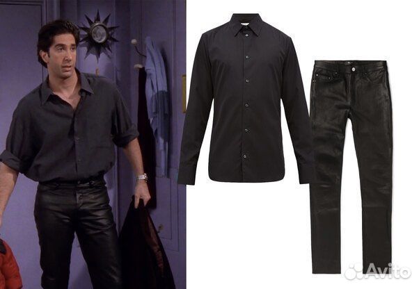 Костюм Росса из Друзей (кожаные штаны + рубашка)