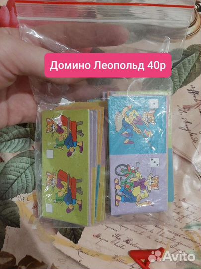 Развивашки для деток