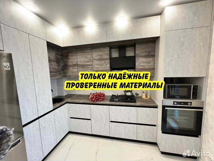 Угловая кухня на заказ. Производство в Челябинске