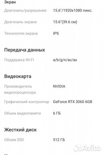 Ноутбук Acer Nitro 5 AN515-57-58Q3