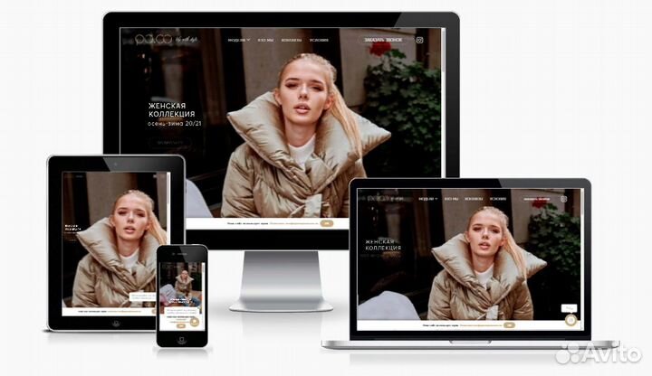 Разработка сайтов под ключ