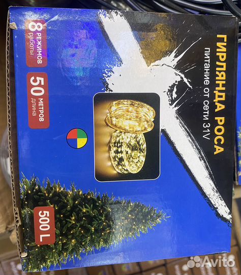 Гирлянда роса