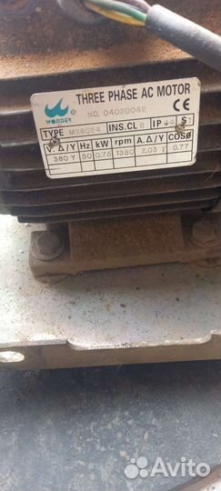 Электродвигатель 380