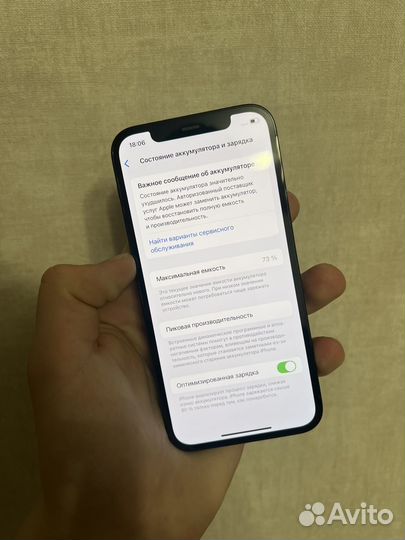 iPhone 12 Pro, 256 ГБ