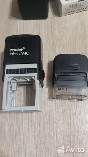 Оснастка для печати