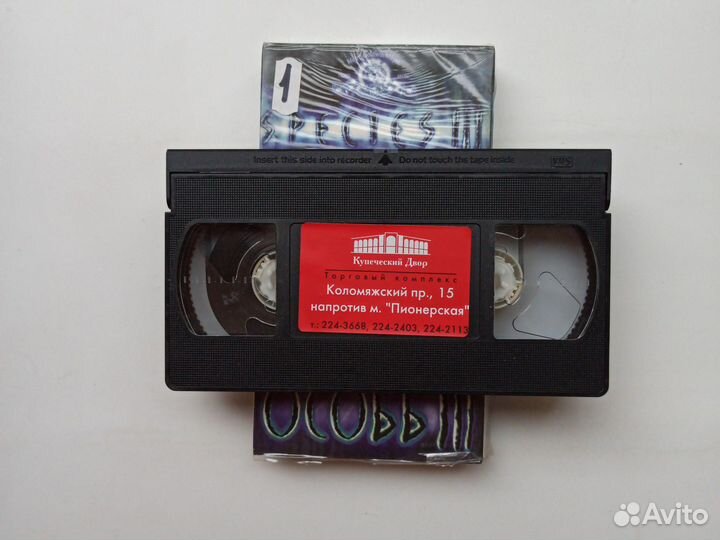 VHS кассета Особь 3