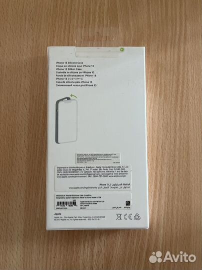 Apple silicone case iPhone 13 новый chalk pink