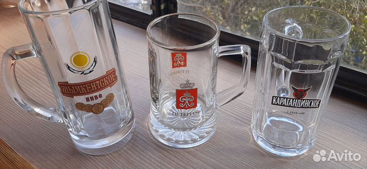 Пивная кружка 3 шт