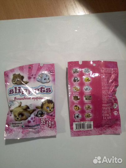 Веселые туфельки, Slippets, Deagostini