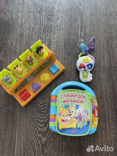 Развивающие игрушки Fisher Price