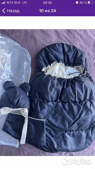 Конверт на выписку