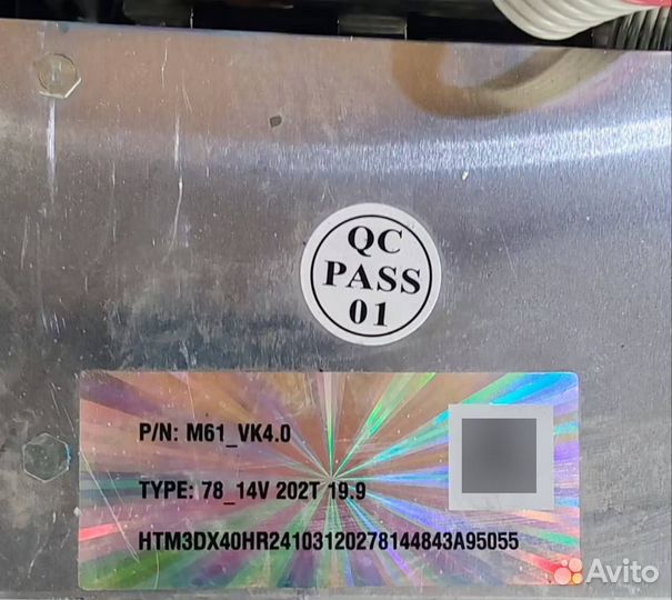 Whatsminer M61 19.9W 190T 3190U