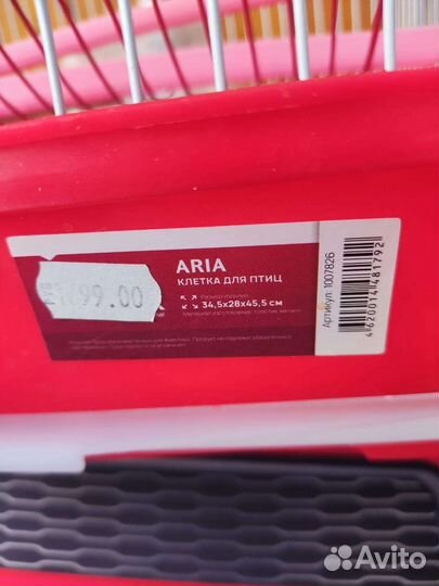 Продается клетка для попугая с наполнением