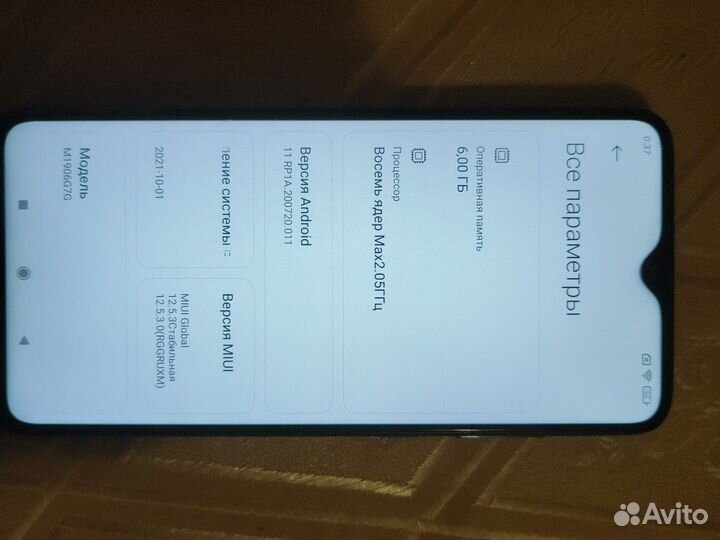 Xiaomi Redmi Note 8 Pro, 6/64 ГБ