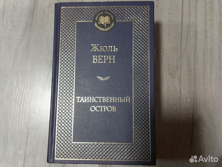 Детская советская литература ч.2