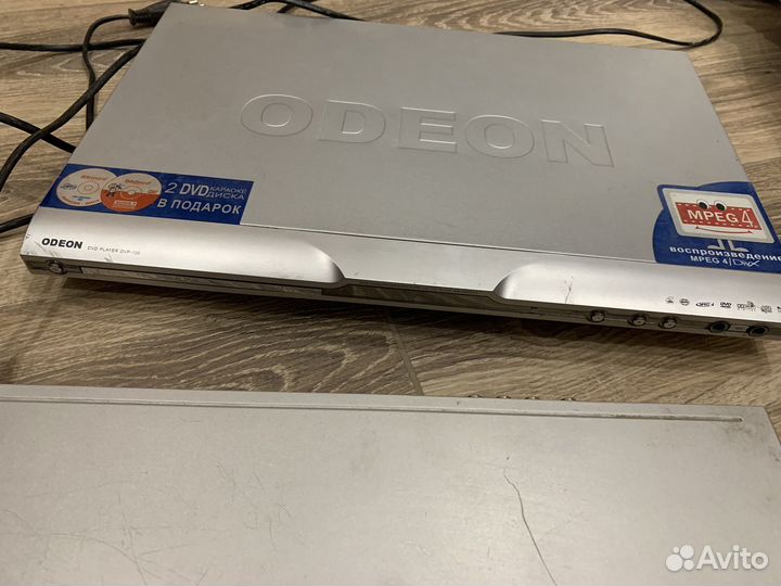 Dvd проигрыватель