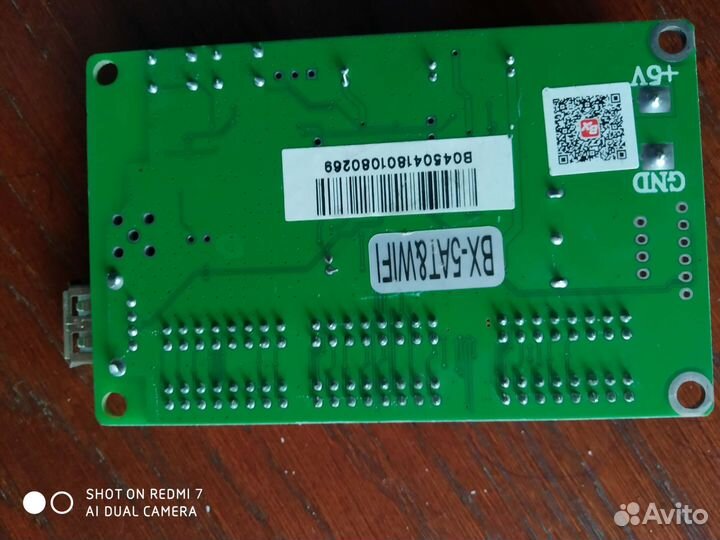 Блок питания для светодиодной ленты