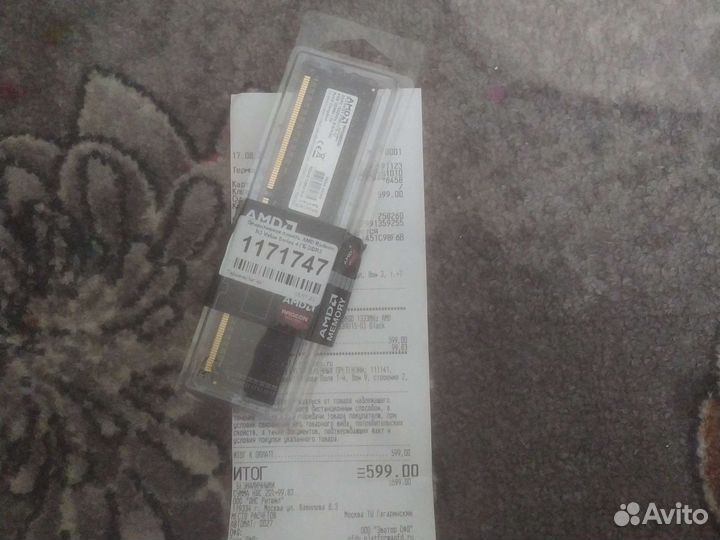Оперативная память AMD Radeon R3 1333 MHz 4 гб