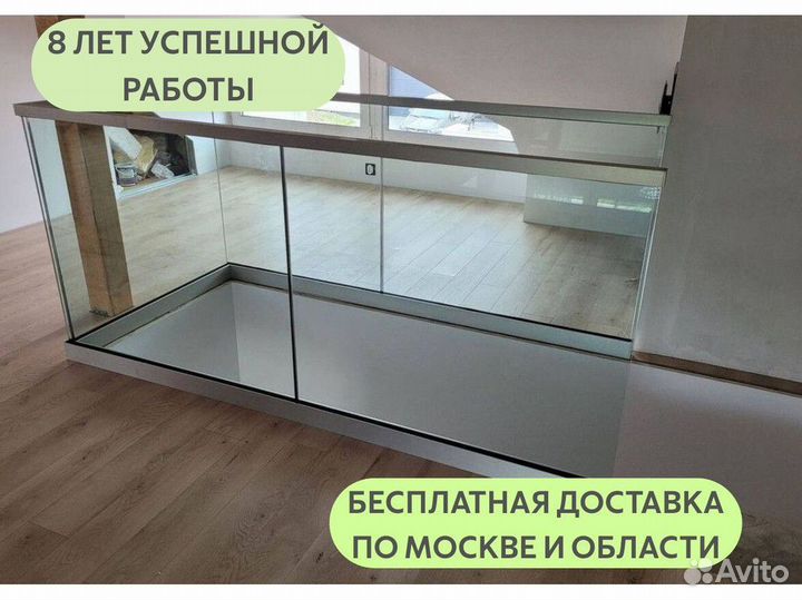 Перила и ограждения для лестниц