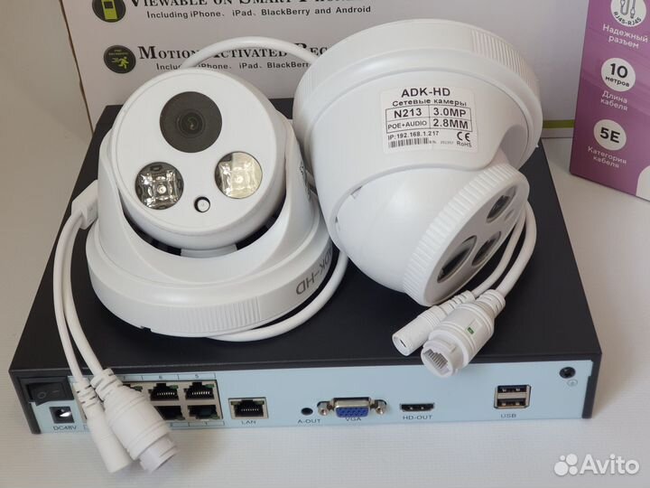 Комплект IP видеонаблюдения для пвз 3Мп со звуком