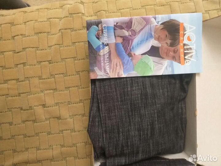 Слинг на кольцах