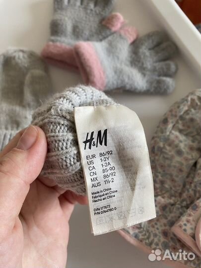 Варежки hm
