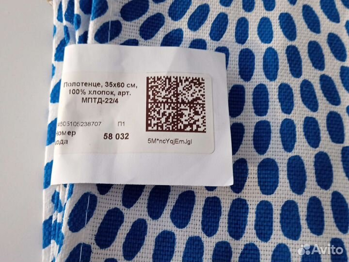 Формы для выпечки. новая