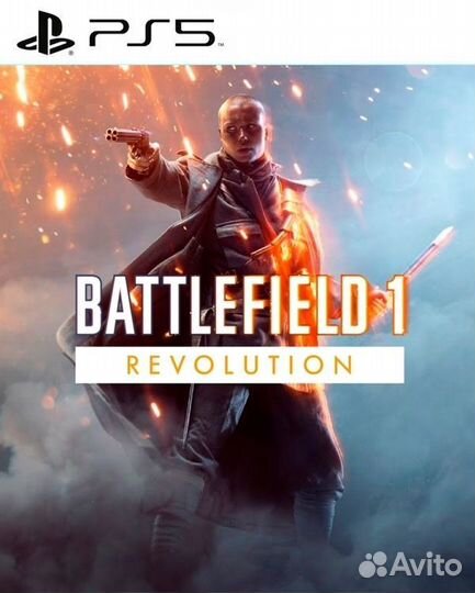 Battlefield 1 Revolution на PS4 и PS5
