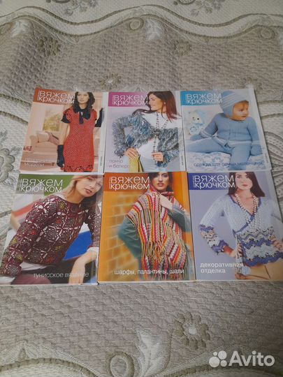 Книги по вязанию крючком на все сезоны