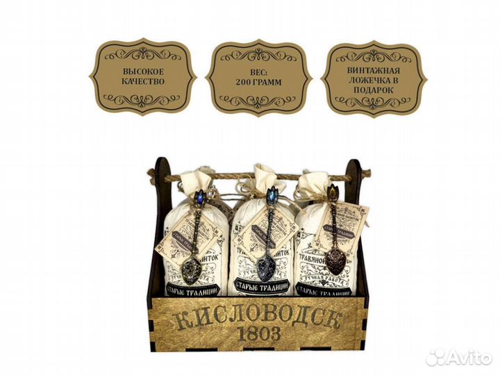 Оптом Травяной Чай в Мешочках Высокое Качество