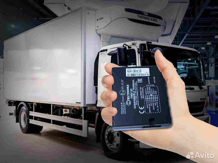 Установка джипиэс, глонасс блоков для автомобилей