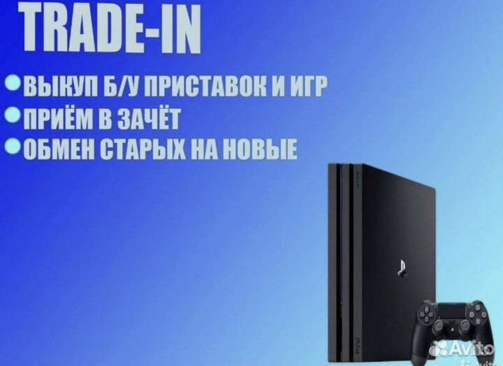 Sony playstation 4 ps4 500 гб +один геймпад