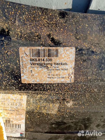 Audi A4 B8 задняя панель Замковая