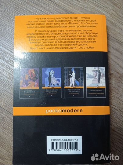 Книги, обмен