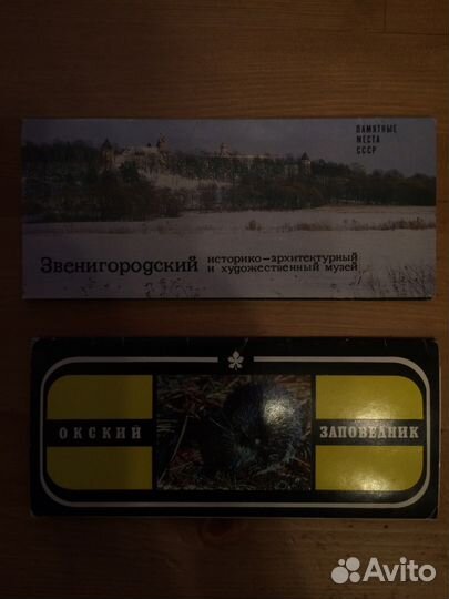 Наборы открыток по городам и памятникам архитектур