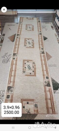 Ковровая дорожка бу