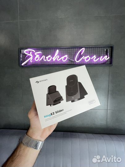 Настольная беспроводная зарядка 3in1 Pitaka Slider