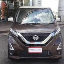 Nissan Dayz 0.7 CVT, 2021, 11 490 км, с пробегом, цена 1 200 000 руб.