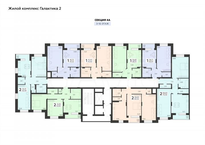 2-к. квартира, 70,3 м², 5/10 эт.